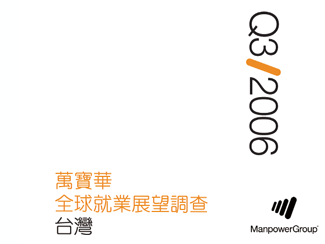 Q306 ManpowerGroup Employment Outlook Survey