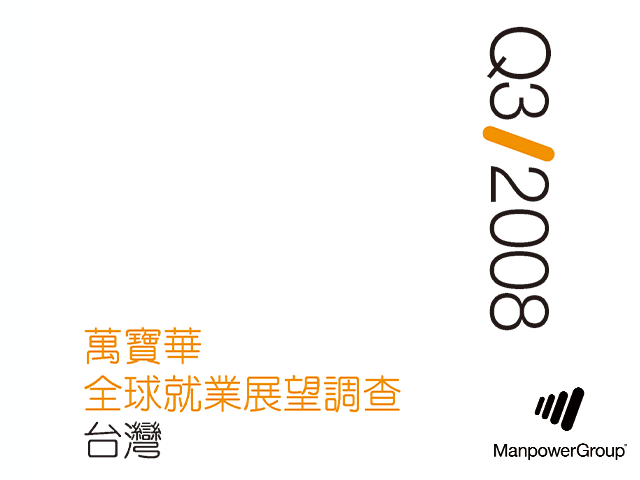 Q308 ManpowerGroup Employment Outlook Survey