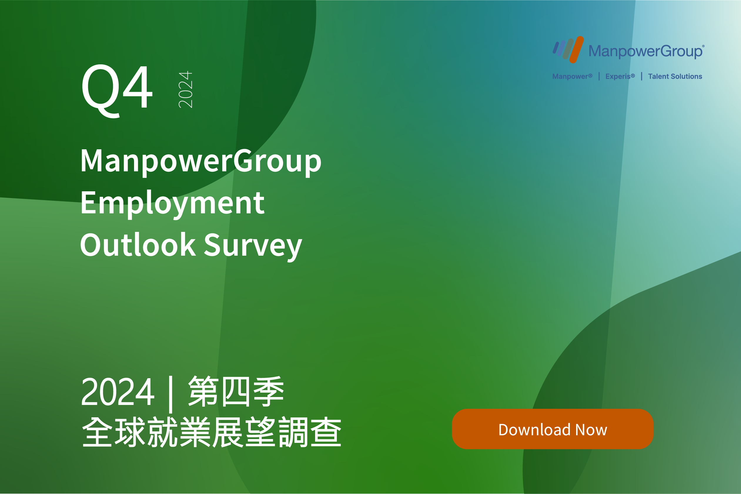 Q424 ManpowerGroup Employment Outlook Survey