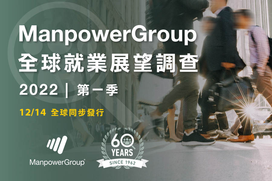 Q122 ManpowerGroup Employment Outlook Survey